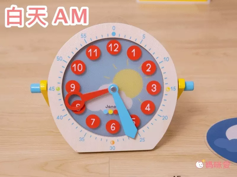 法國Janod - 小小STEAM系列-互動時鐘