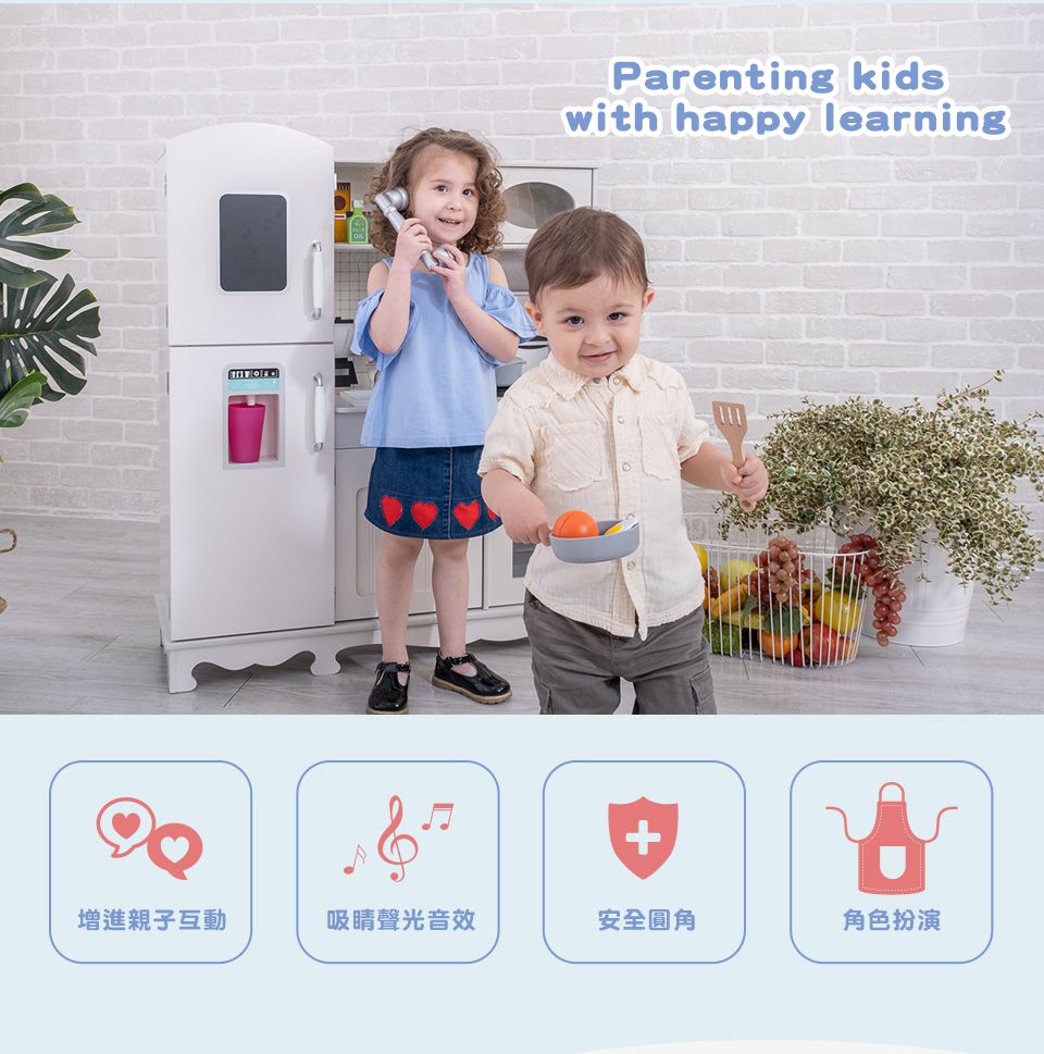 Kikimmy - 瑞典風聲光木製廚房玩具(附配件8件) (94x29.5x102cm)