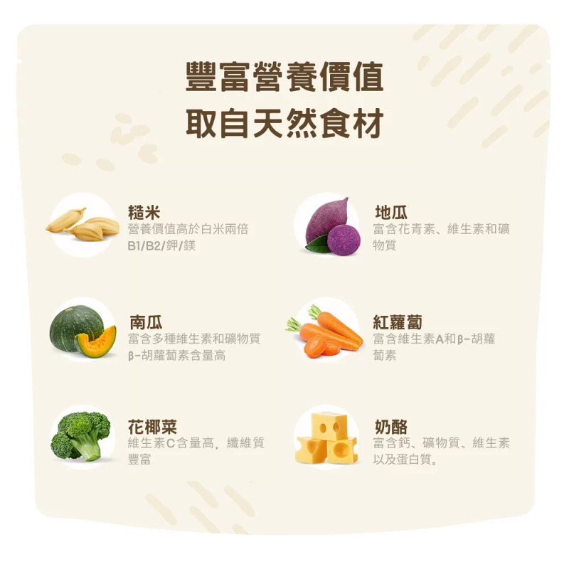 韓國 bebedang - 寶寶米棒棒-南瓜-30g
