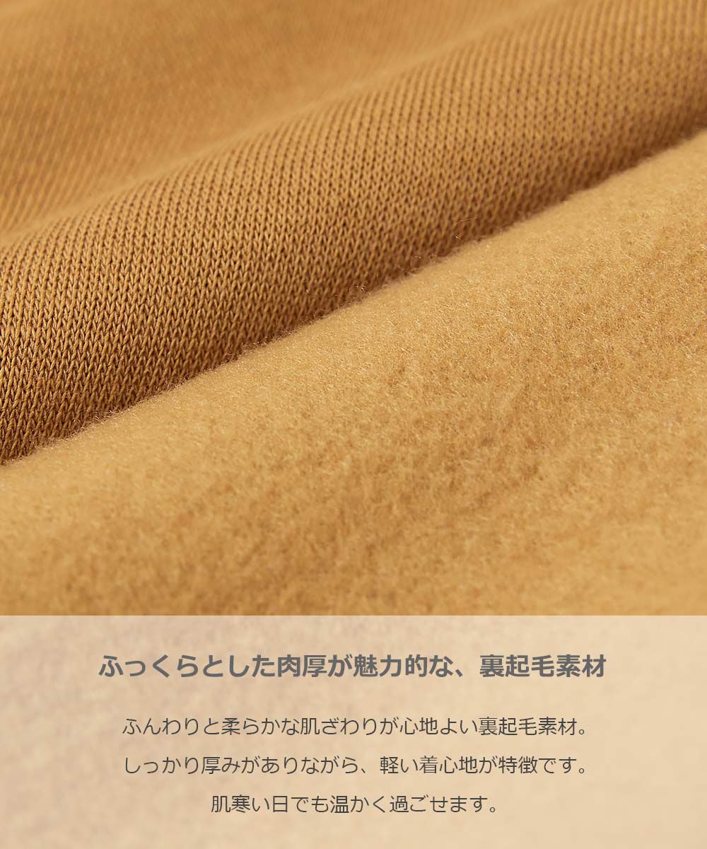 日本 devirock - 柔軟刷毛長袖口袋帽T-淺灰杏