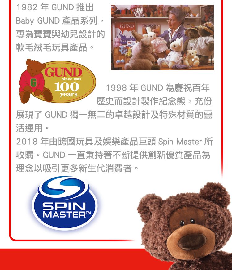 美國GUND - 小象躲貓貓互動玩偶