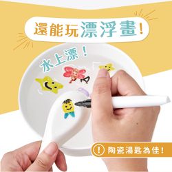 媽媽友 mamayo - 12色無毒漂浮白板筆 (16.7*10.6*2.9cm)
