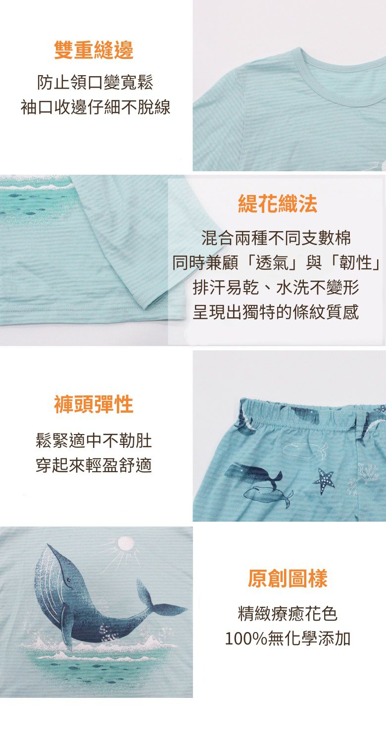 韓國 Mavarm Organic - (剩140,150)有機棉透氣7分袖家居服-信封花束