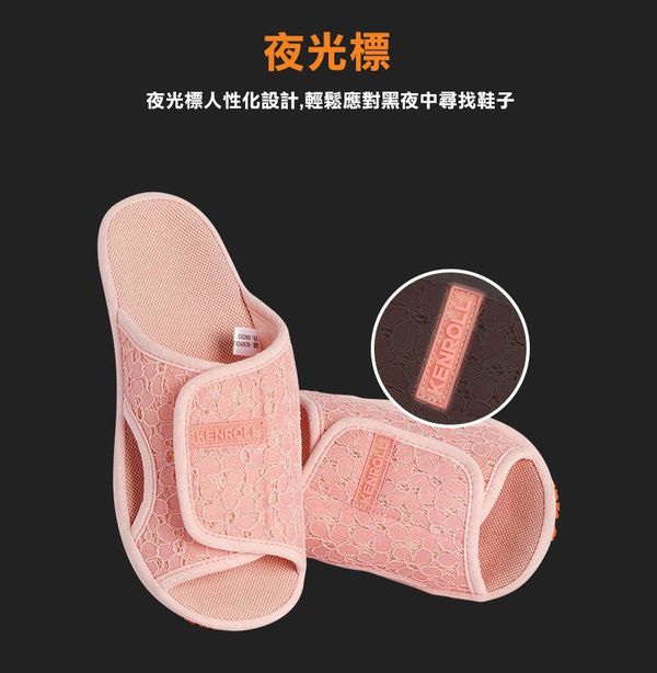 科柔 - 孕婦防滑拖鞋-粉紅 (適用尺寸歐洲尺碼37-39)-鞋底長24公分