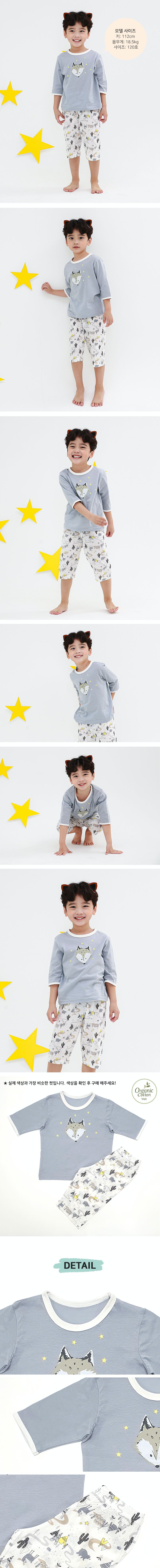 韓國 Ppippilong - 有機棉透氣7分袖家居服-星空野狼