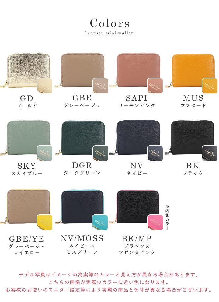 日本 LIZDAYS - 真皮多卡收納迷你短夾/錢包-素色-黑 (11x9x2.5cm)