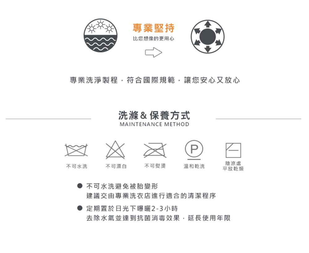 格蕾寢飾 Great Living - 義大利La Belle《日本原棉發熱羊毛被》 (雙人)