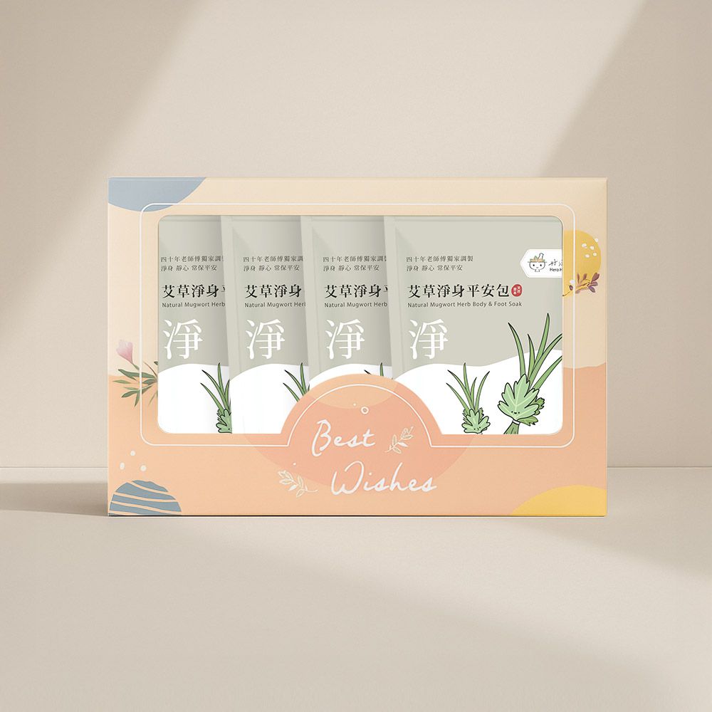 艾草淨身平安包-禮盒裝 (4袋60包)-收驚/淨心/除穢/避邪