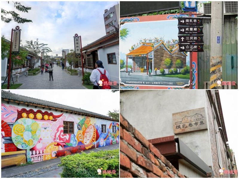 SLH認證奢華酒店【鹿港永樂】4大2幼一泊一食