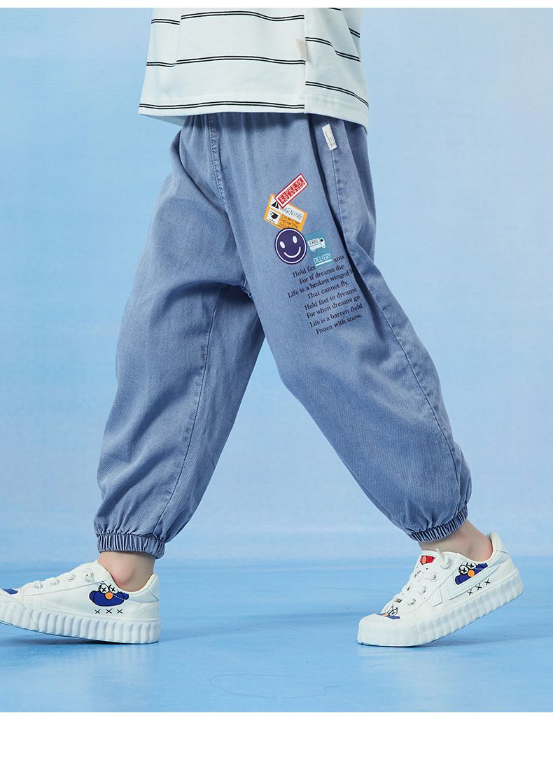 卡通圖束口長褲/防蚊褲-笑臉-藍色