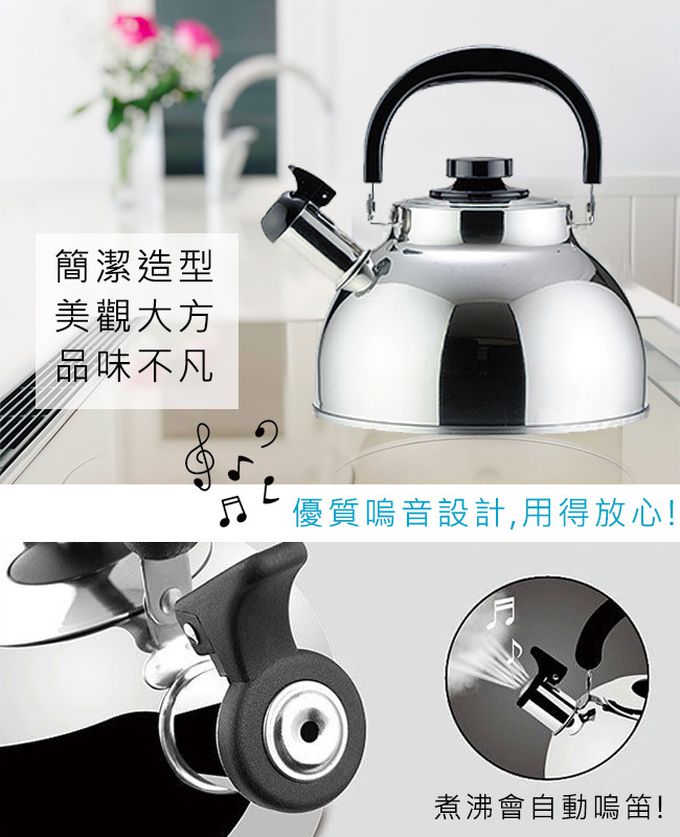 日本 NEW PLEAL - 日本進口不鏽鋼笛音茶壺2.5L(黑柄)