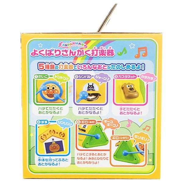 Pinocchio - 麵包超人-打擊樂器玩具