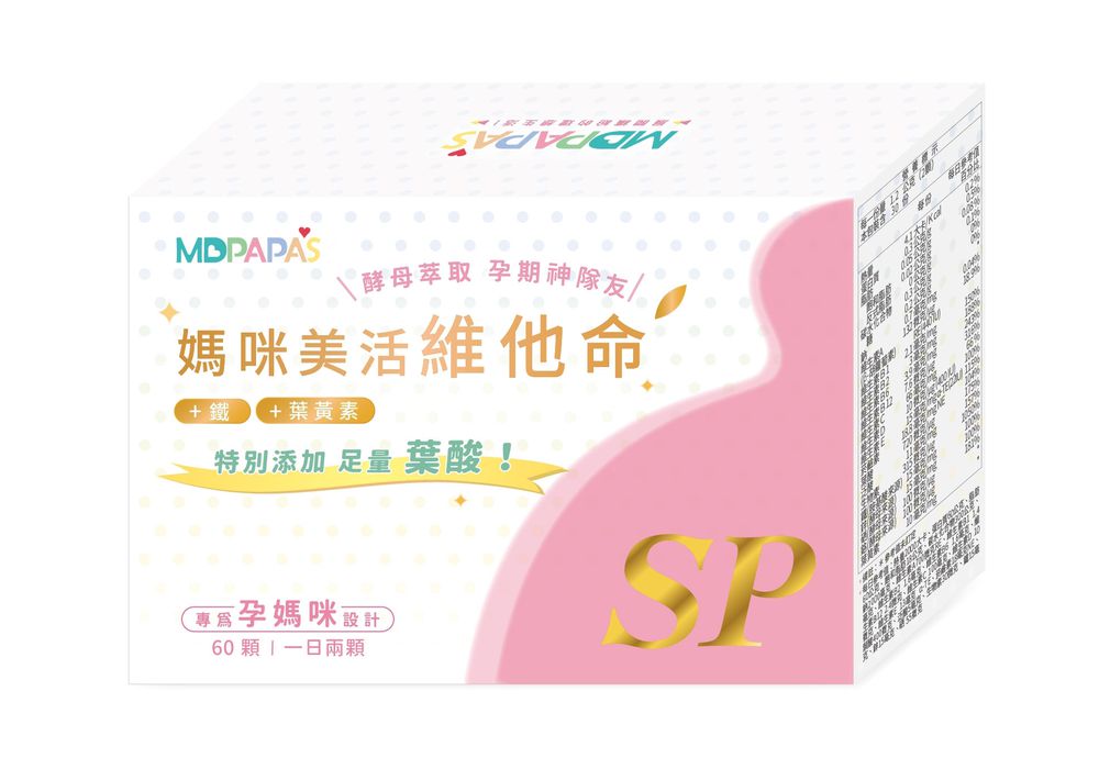 MDPAPA'S - 媽咪美活綜合維他命-60顆/盒