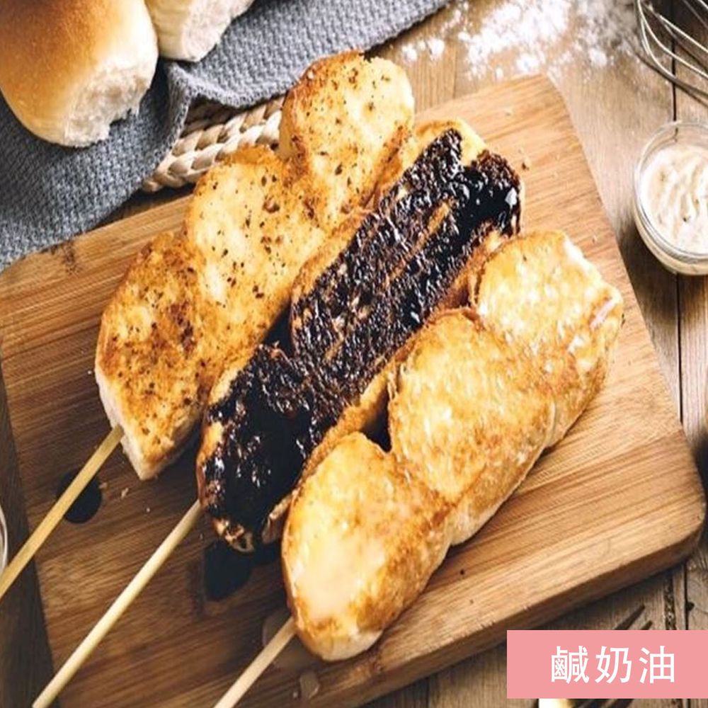 熱樂煎 - 麵包燒-鹹奶油麵包燒 (10*260mm)