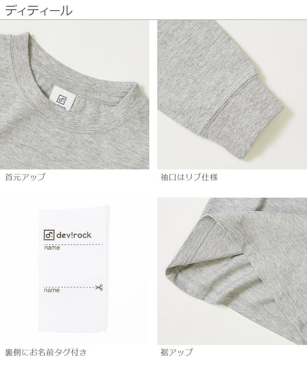 日本 devirock - 純棉 定番百搭印花長T(背面)-倒三角logo-紫