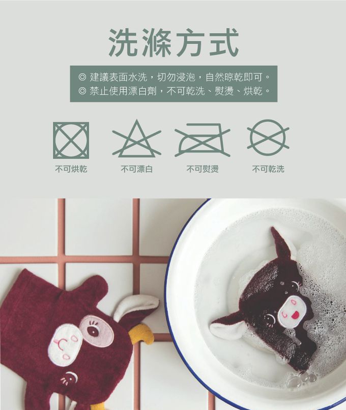 比利時 Lilliputiens - 抖抖犀牛