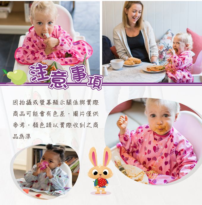 英國Tidy TOT - 防髒吸盤圍兜(短袖)-森林狐狸