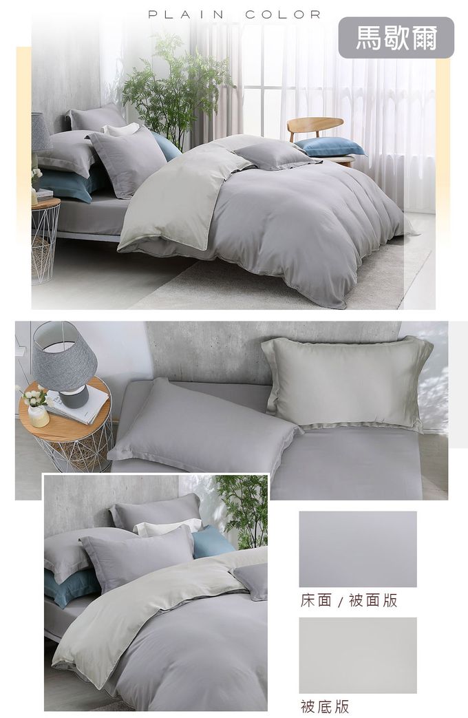 鴻宇 HongYew - 單人床包枕套組 300織天絲-多款任選