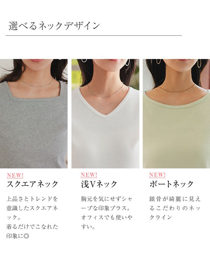 日本 Kobe Lettuce - [人氣定番]彈性羅紋短袖上衣-(可選領)-米白