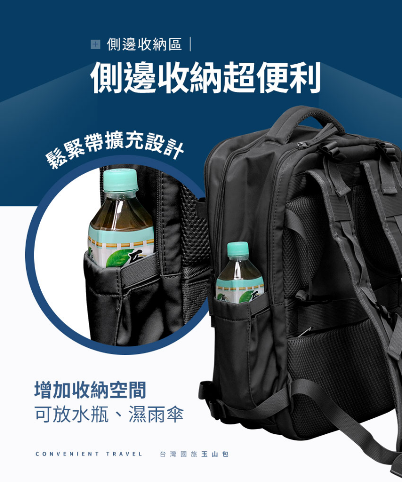 外出輕旅行推薦！【美型大容量媽媽包/輕旅包】