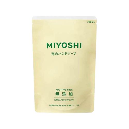 日本 MIYOSHI 無添加 - 【親子首選】無添加泡沫洗手乳補充包-300ml