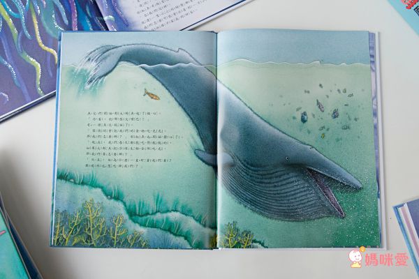 彩虹魚系列套書組(全套8冊)