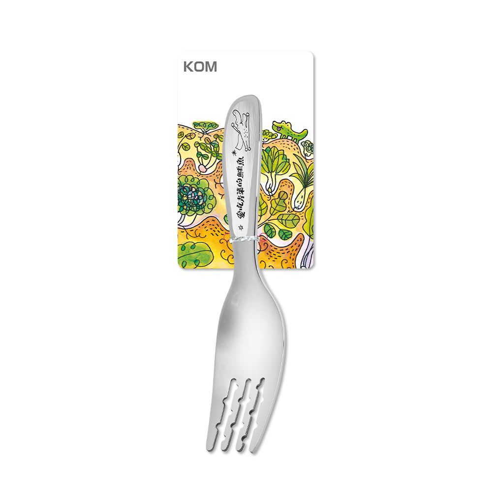 KOM - 童書聯名-316不鏽鋼兒童叉 (青菜鱷魚一入)