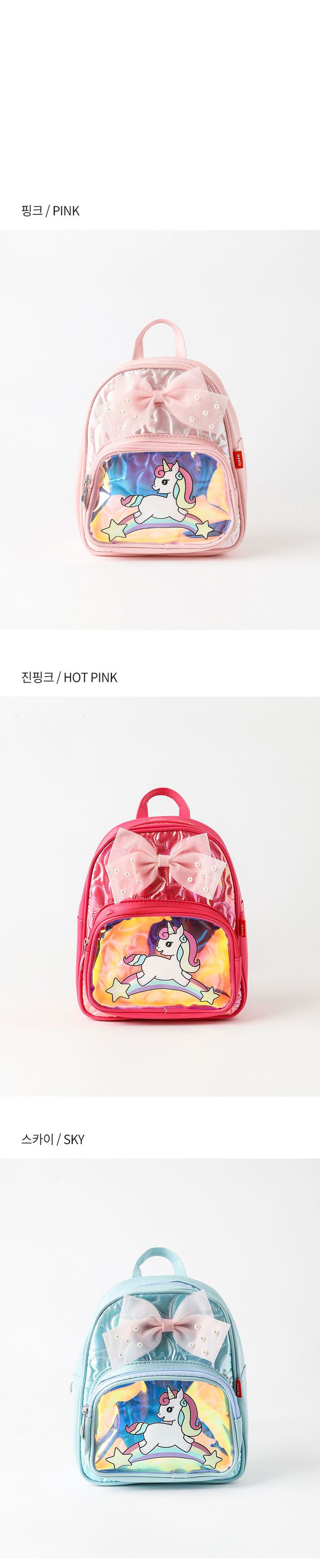 韓國 OZKIZ - 彩虹獨角獸珍珠蝶結後背包-桃紅 (FREE)