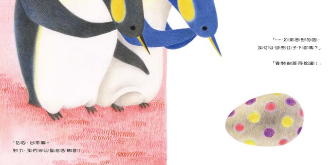 只屬於我的位置