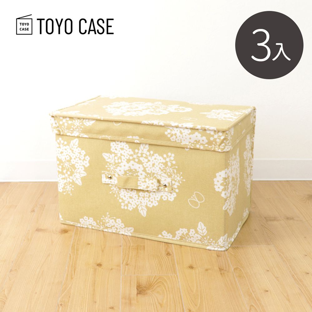 日本TOYO CASE - 北歐風印花可折疊不織布收納箱-3入-奶油米黃