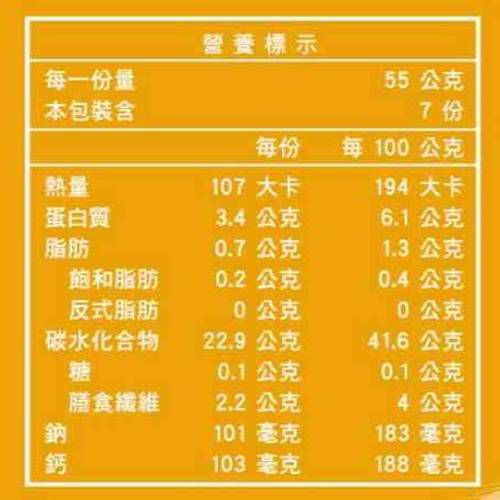 桂冠 - 營養卡好蛋餅皮-385克，7片