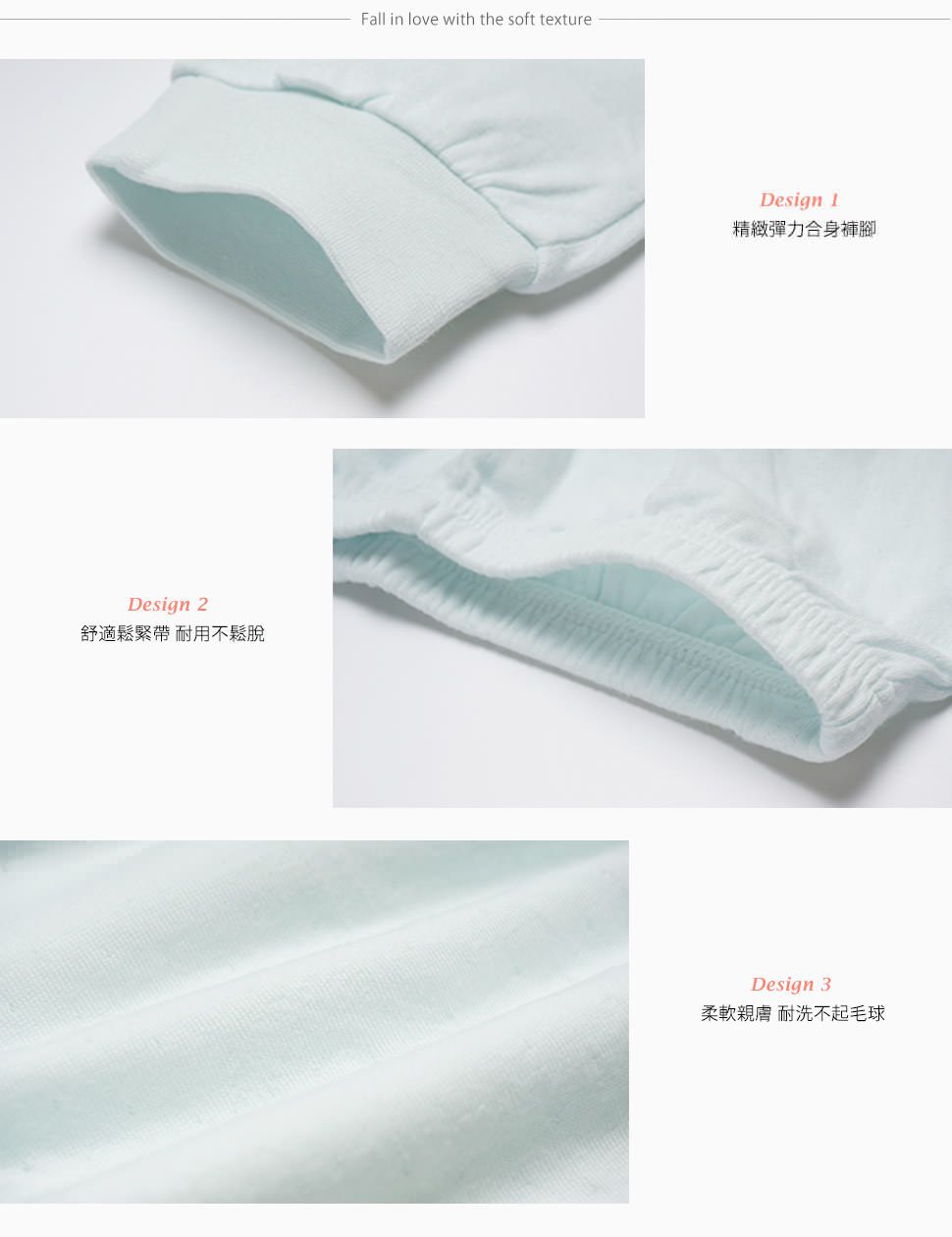 Annypepe - 兒童純棉舒暖雙層衛生褲-米白 (90-150cm)