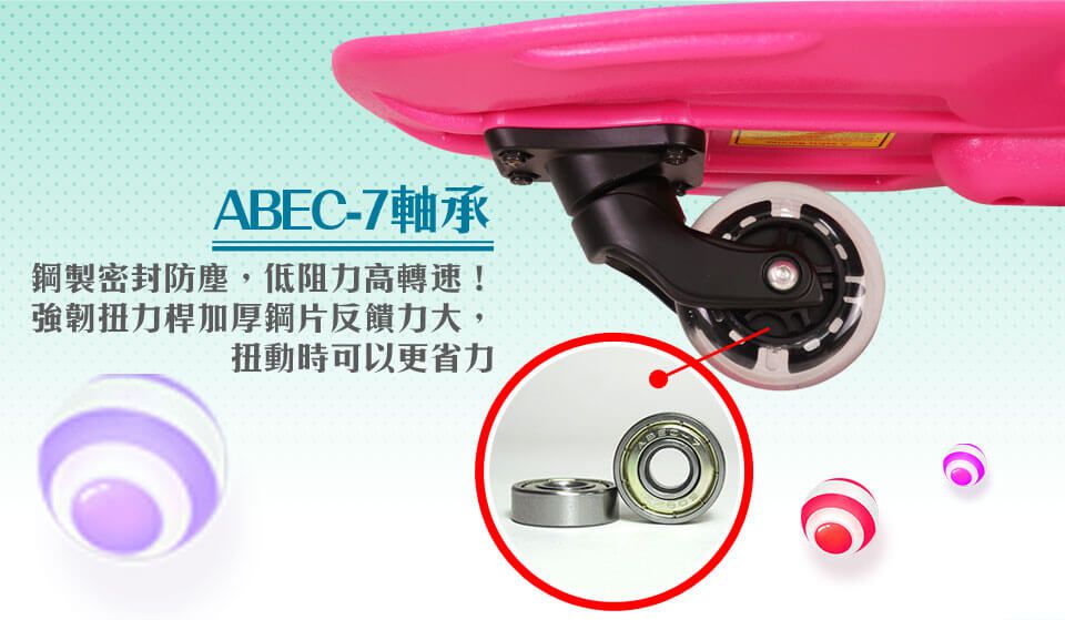 Slider 滑來滑趣 - Slider精靈蛇板-綠 (81x22x12cm)