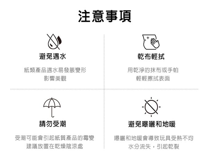 MiDeer - 恐龍藝術拼圖(280片)