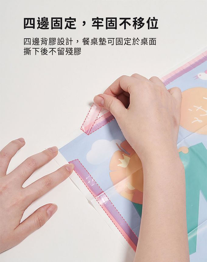 MOTHER-K - 小淘氣拋棄式餐桌墊-40入