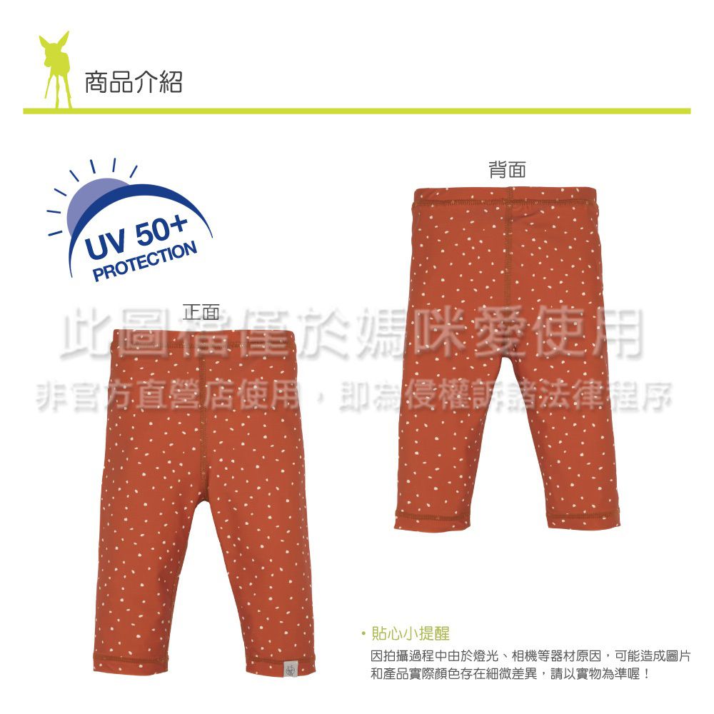 德國 Lassig - 嬰幼兒抗UV七分游泳尿布褲-蜜糖粉