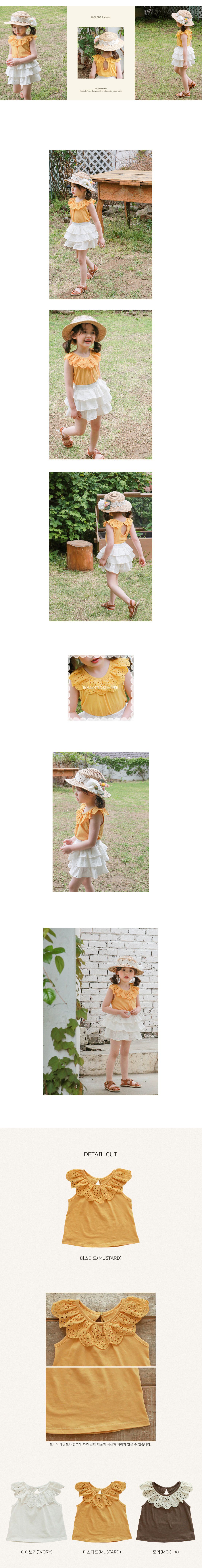 韓國 Puellaflo - 鏤空花瓣領上衣-粉橘