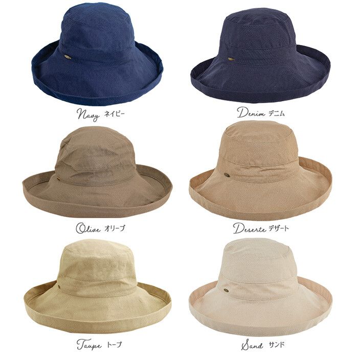 日本服飾代購 - (媽媽)UPF50+ 純棉大帽簷遮陽帽-天使白 (56-60cm)