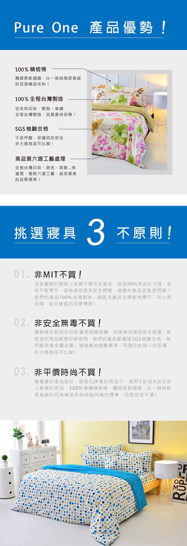 Pure One - 100%精梳棉單人床包被套三件組/台灣製-極簡風尚-黑 (床包*1_3.5x6.2尺/105x186cm+枕套*1_45x75cm+被套*1_135x195c)