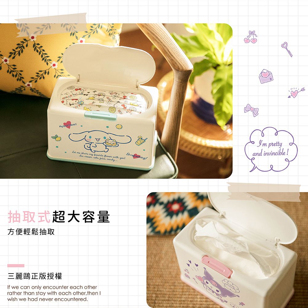 三麗鷗Sanrio【大耳狗果汁】50入口罩收納盒 衛生紙盒 濕紙巾盒 塑膠收納 內建彈簧自動向上