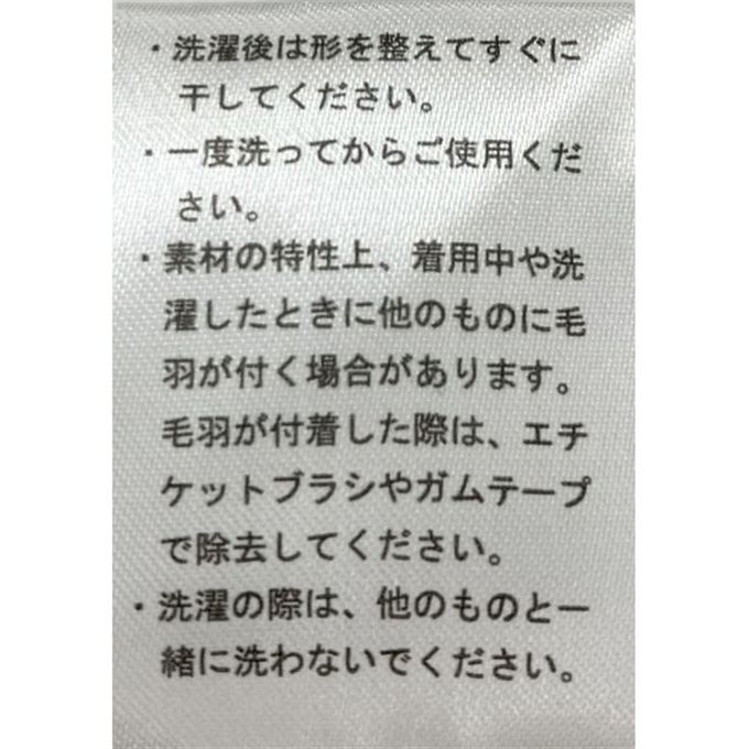 akachan honpo - 保濕滑順2WAY防踢被-米白色