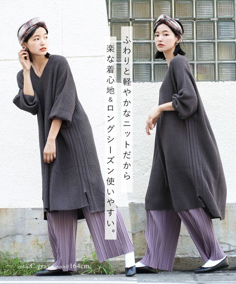 日本 zootie - V領畝織輕盈柔軟針織洋裝-芥末黃