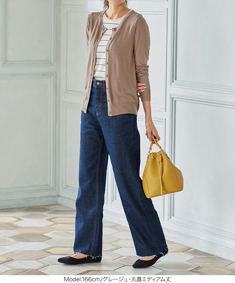 日本 Kobe Lettuce - 可機洗 柔軟舒適薄針織外套-煙燻藍