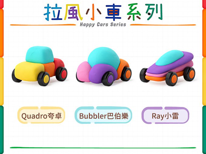 ＼新品上市／不卡指縫好清潔【美國Hey Clay】科技輕黏土