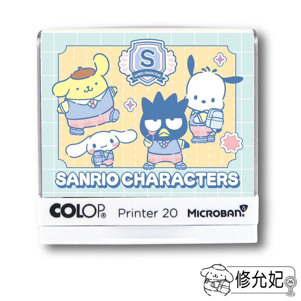 三麗鷗明星學校-小男孩(1) 抗菌衣物印章-黑色墨-P20 [印面尺寸: 3.7x1.3cm]-印面尺寸: 3.7x1.3cm