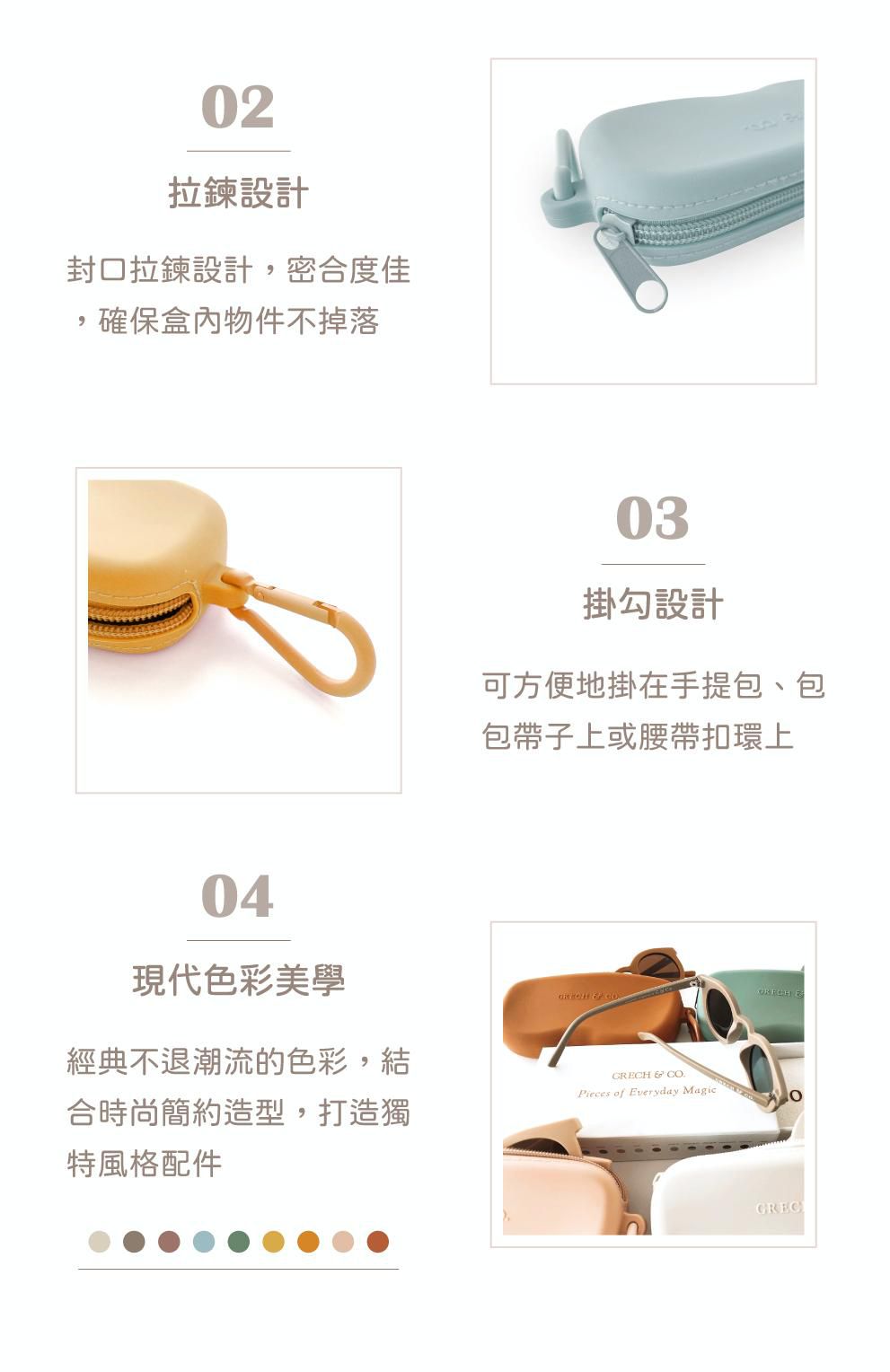 從北歐風靡到日韓！丹麥GRECH&CO親子太陽眼鏡