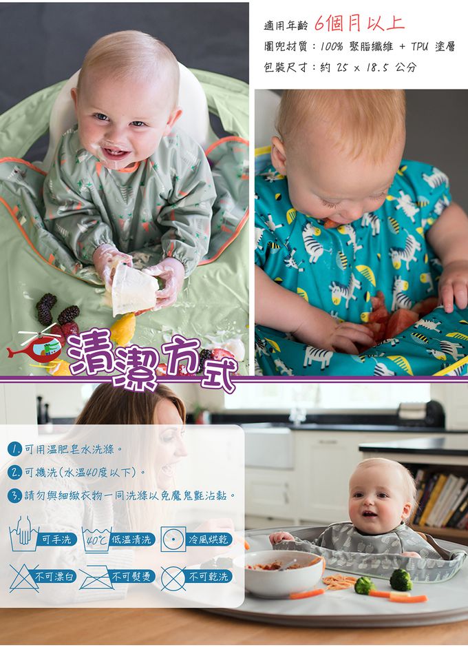 英國Tidy TOT - 防水圍兜(短袖)-森林狐狸