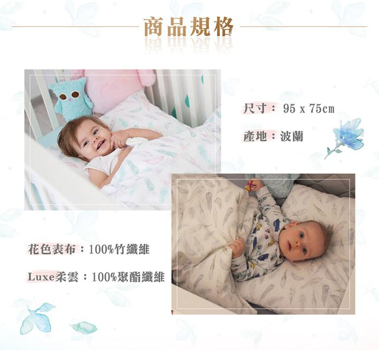 波蘭Maylily - 竹纖柔雲毯-森活小鹿(灰) (95*75cm)