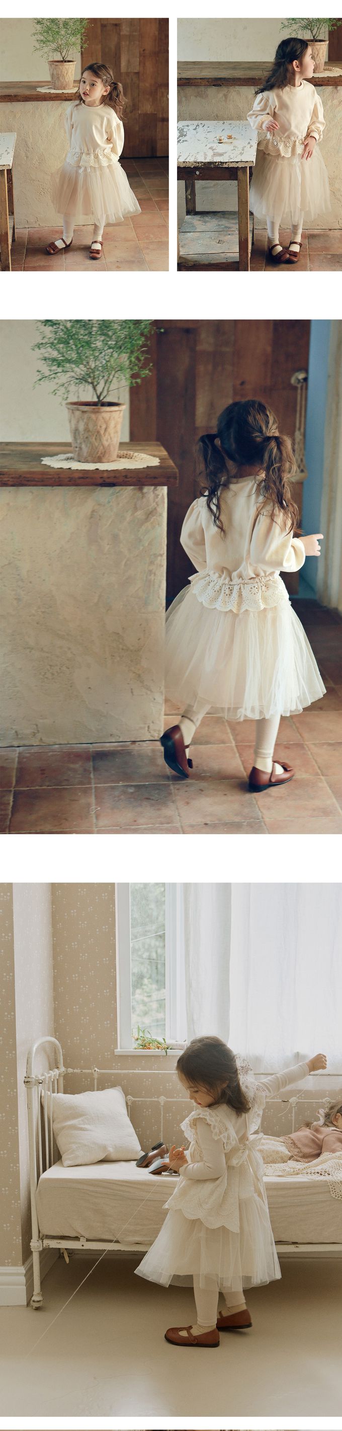 韓國 Puellaflo - 鬆緊腰層次網紗內搭褲中長裙-米杏