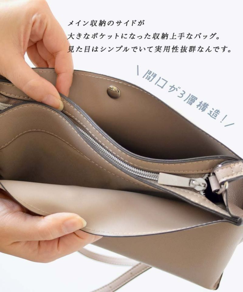 日本 zootie - Legato Largo 簡約輕量皮革側背包-棕卡其